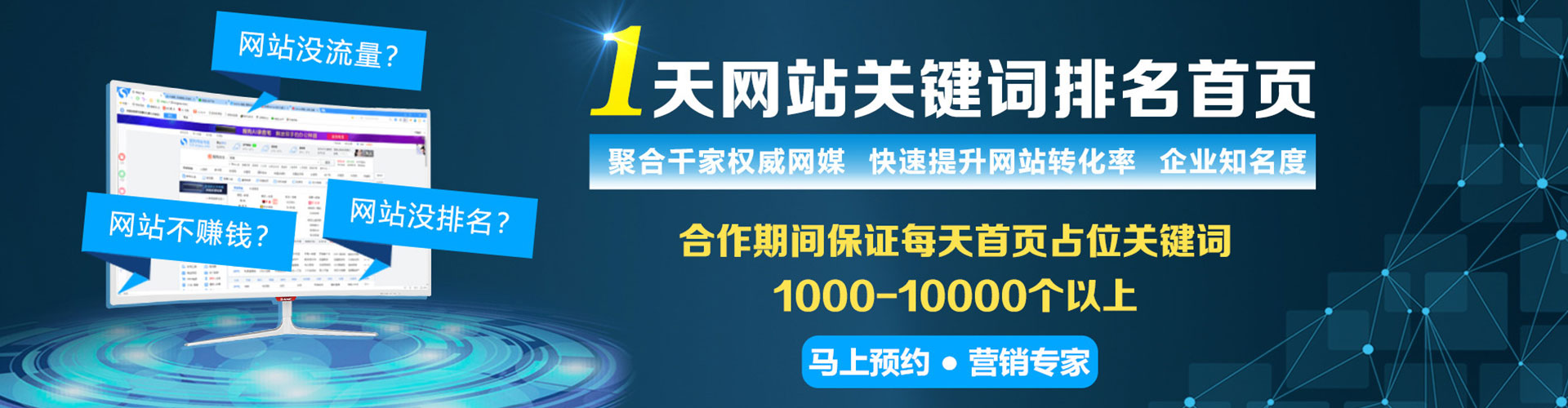 南雄信息流优化